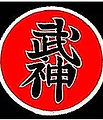 BUJINKAN